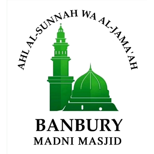 Banbury-Madni-Masjid-Logo